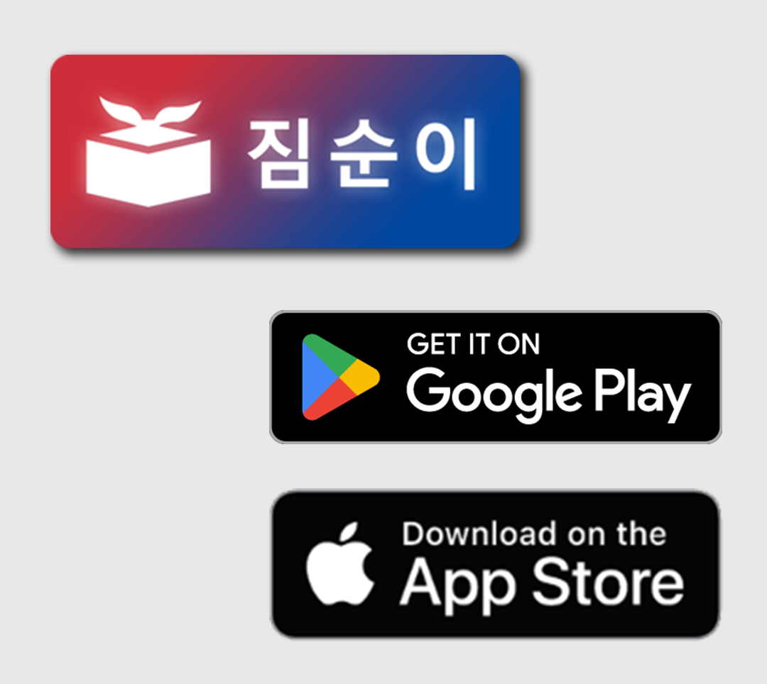Download Step Screenshot